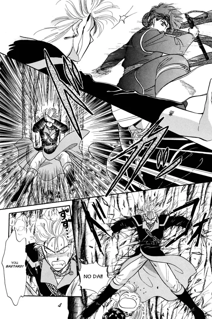 Fushigi Yuugi Chapter 30 image 04_optimized